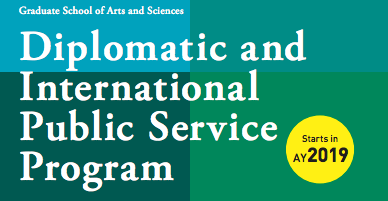 Diplomatic & International Public Service Program